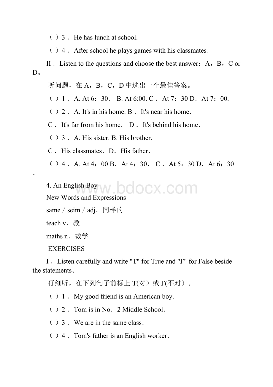 小学英语听力测试100题1.docx_第3页