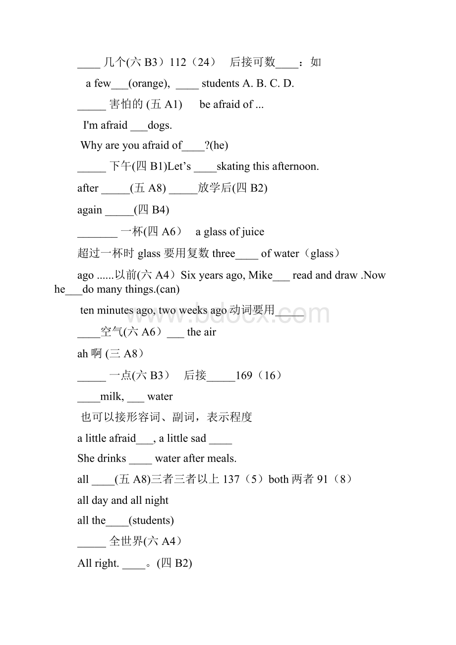 新牛津译林版小升初复习讲义练习.docx_第3页