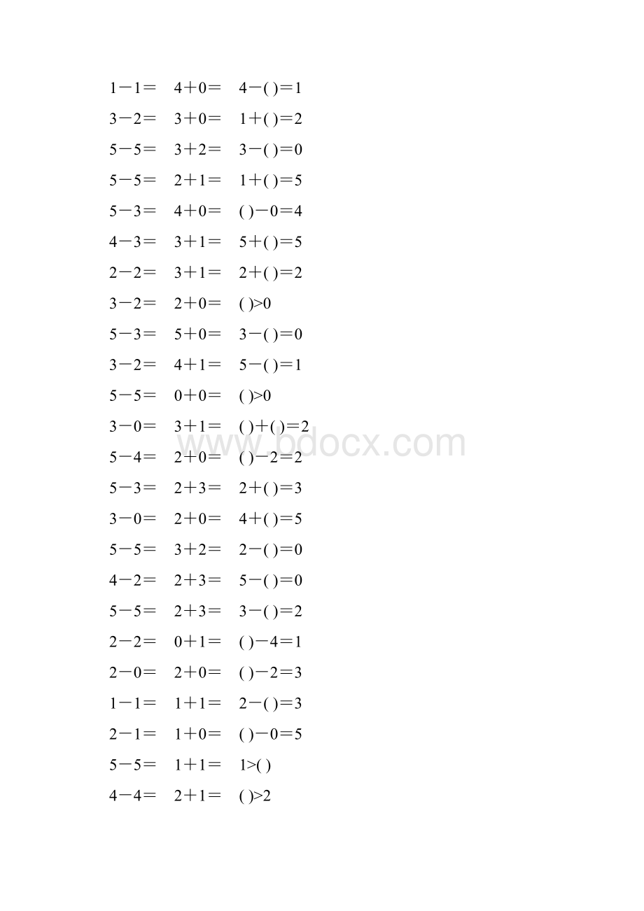 人教版一年级数学上册5以内的加减法口算题卡强烈推荐17.docx_第3页