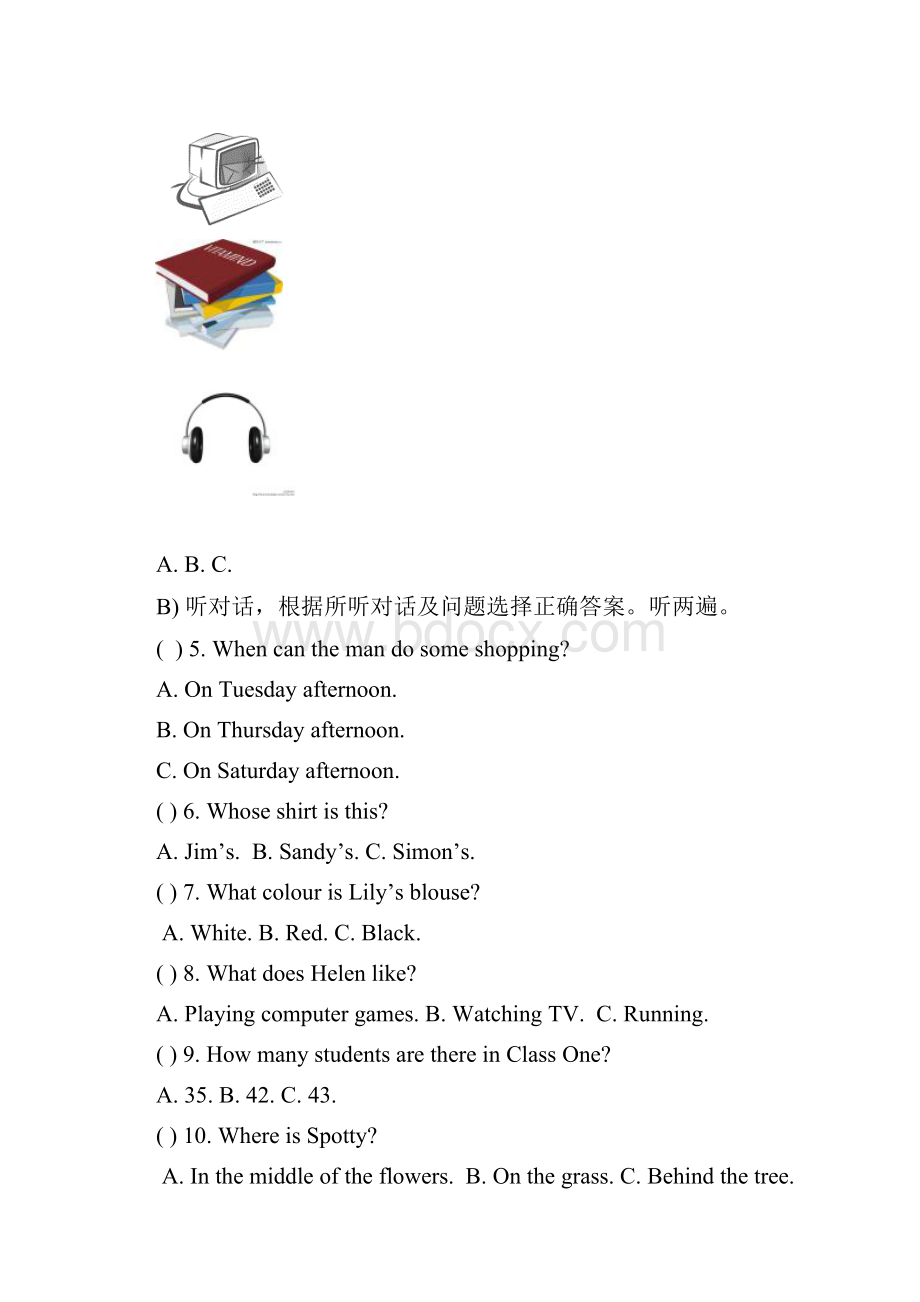 江苏省泰州市海陵区学年七年级上学期期中考试英语试题.docx_第3页