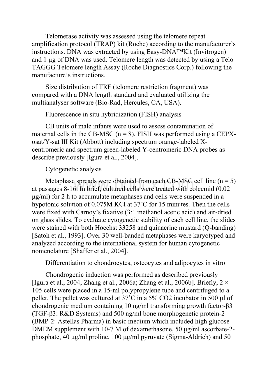 三种干细胞的比较Isolation and Characterization of Mesenchymal Stem 2.docx_第3页