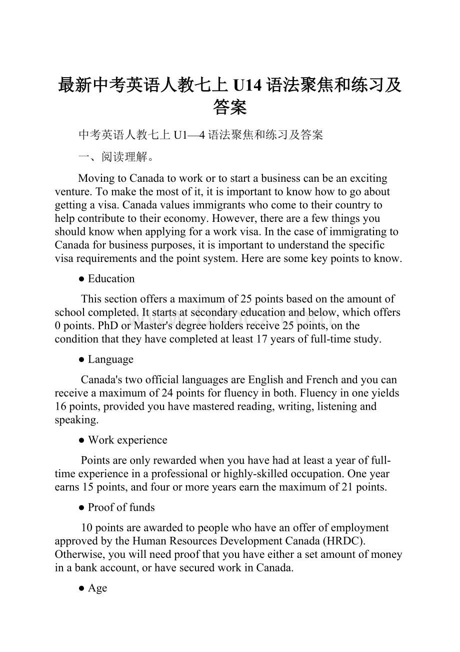 最新中考英语人教七上U14语法聚焦和练习及答案.docx