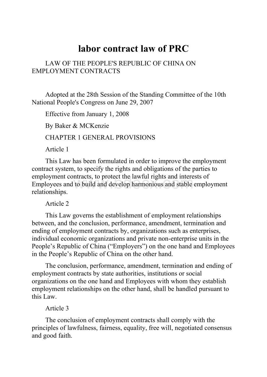 labor contract law of PRC.docx