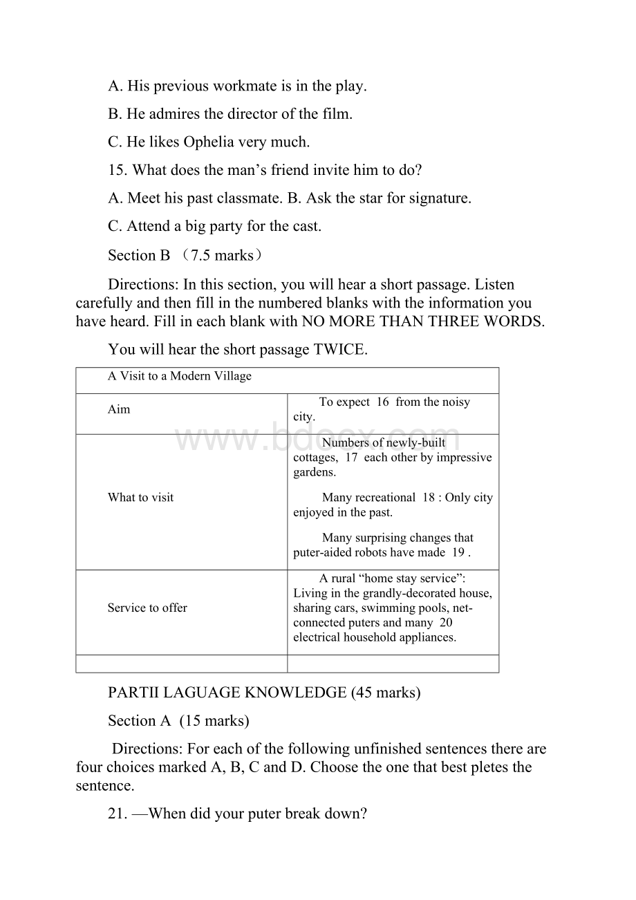 高三上学期第一次月考试题 英语 含答案.docx_第3页