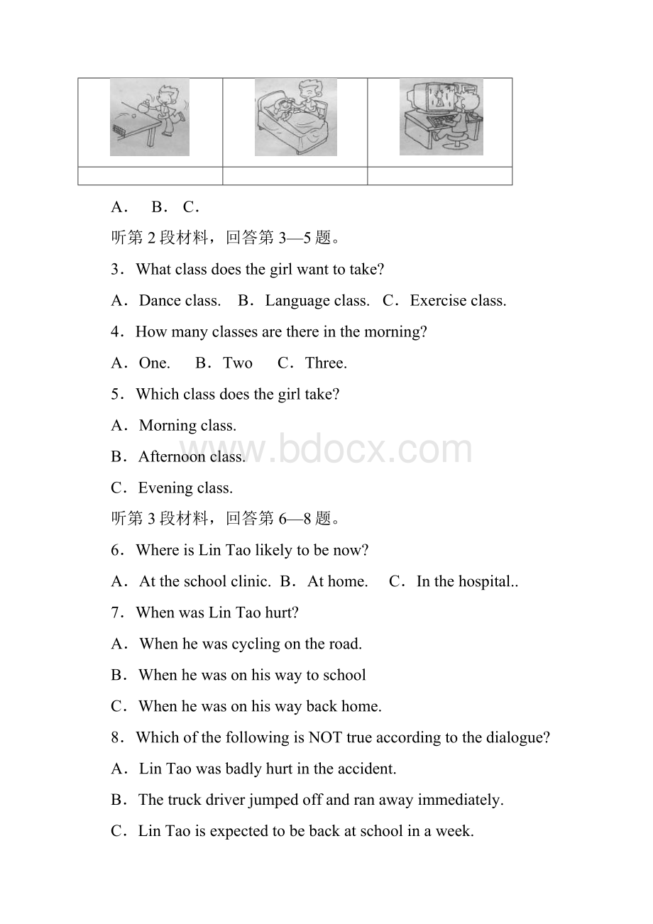 高一英语第一学期期末评价试题.docx_第2页