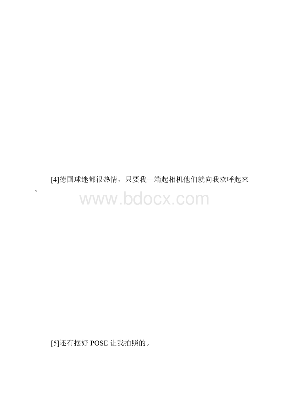 在柏林看欧洲杯疯狂中透着泰然和真挚.docx_第3页