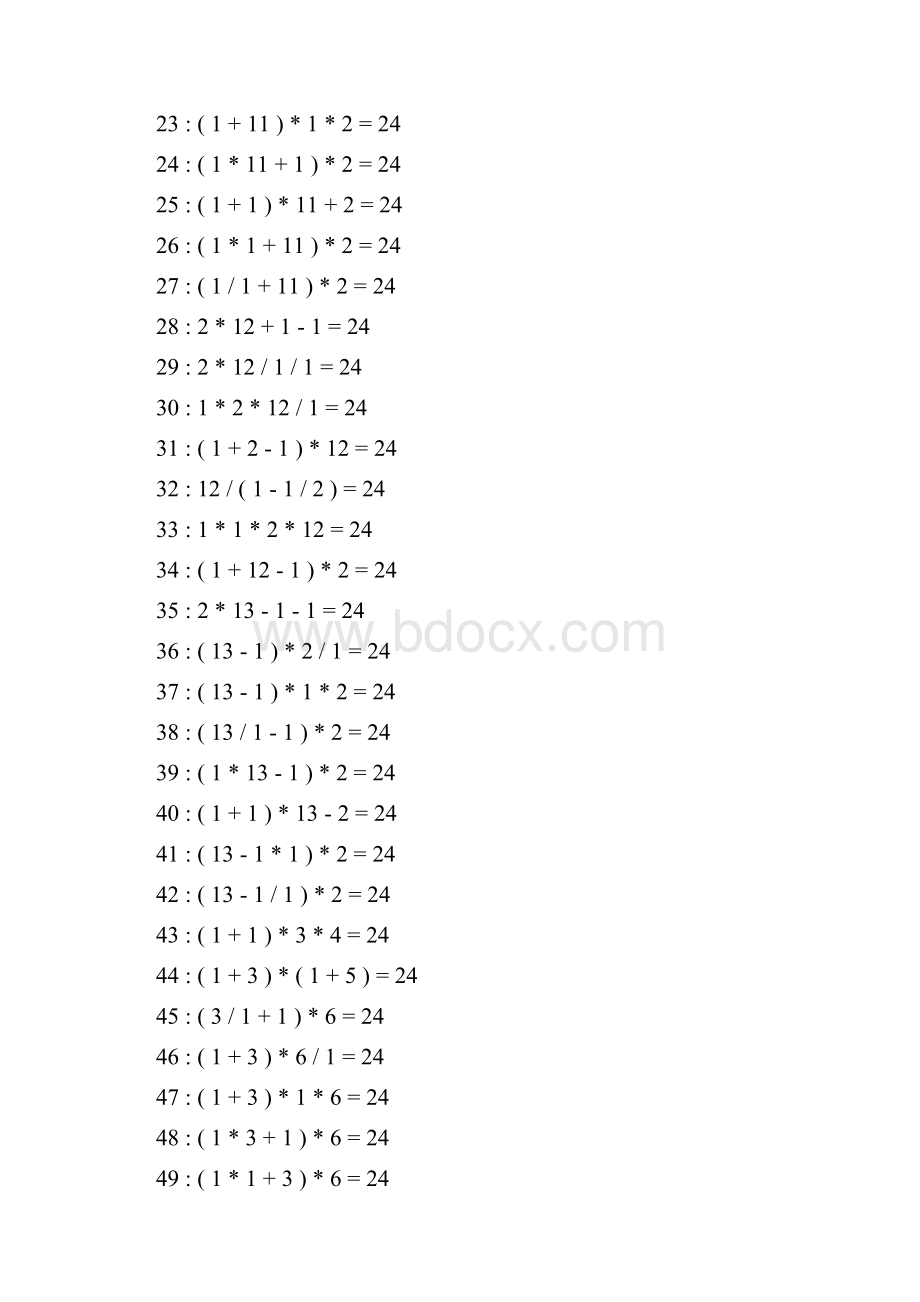 24点纸牌游戏所有组合13以内含答案.docx_第2页