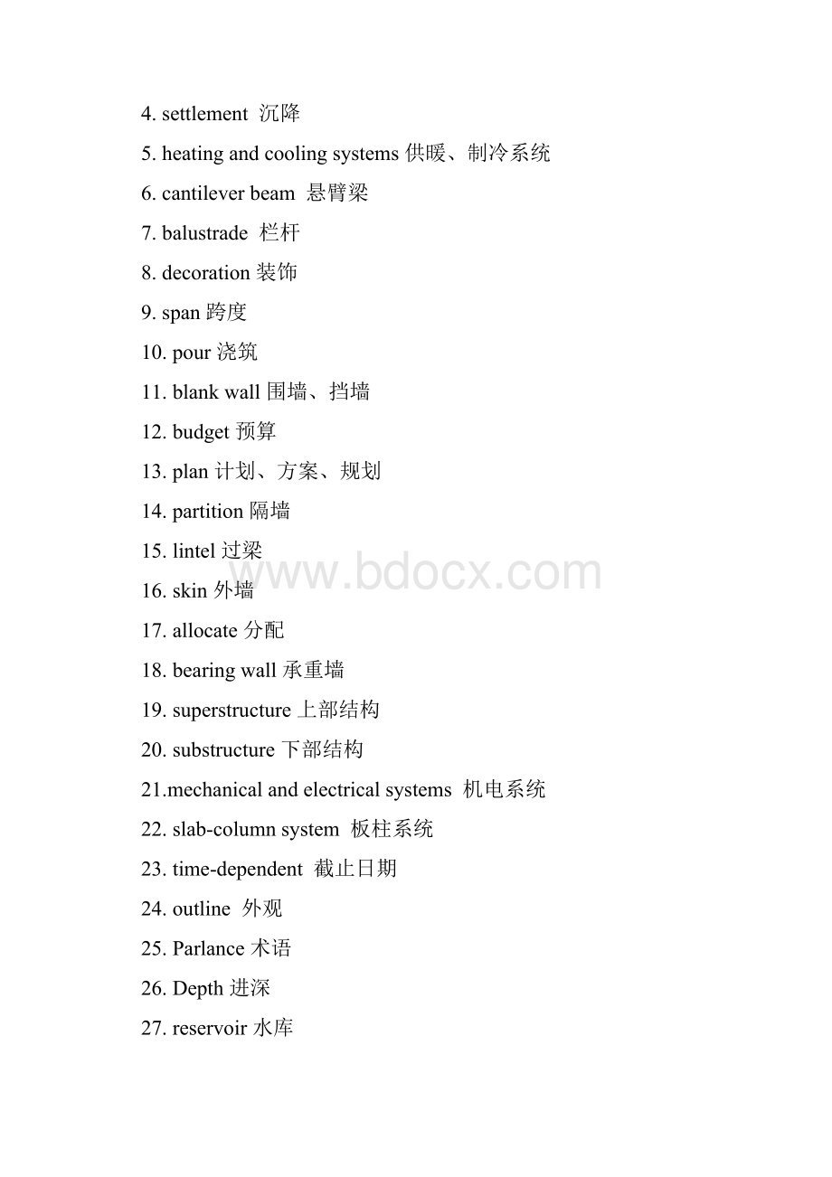 完整word版土木工程专业英语复习资料.docx_第2页