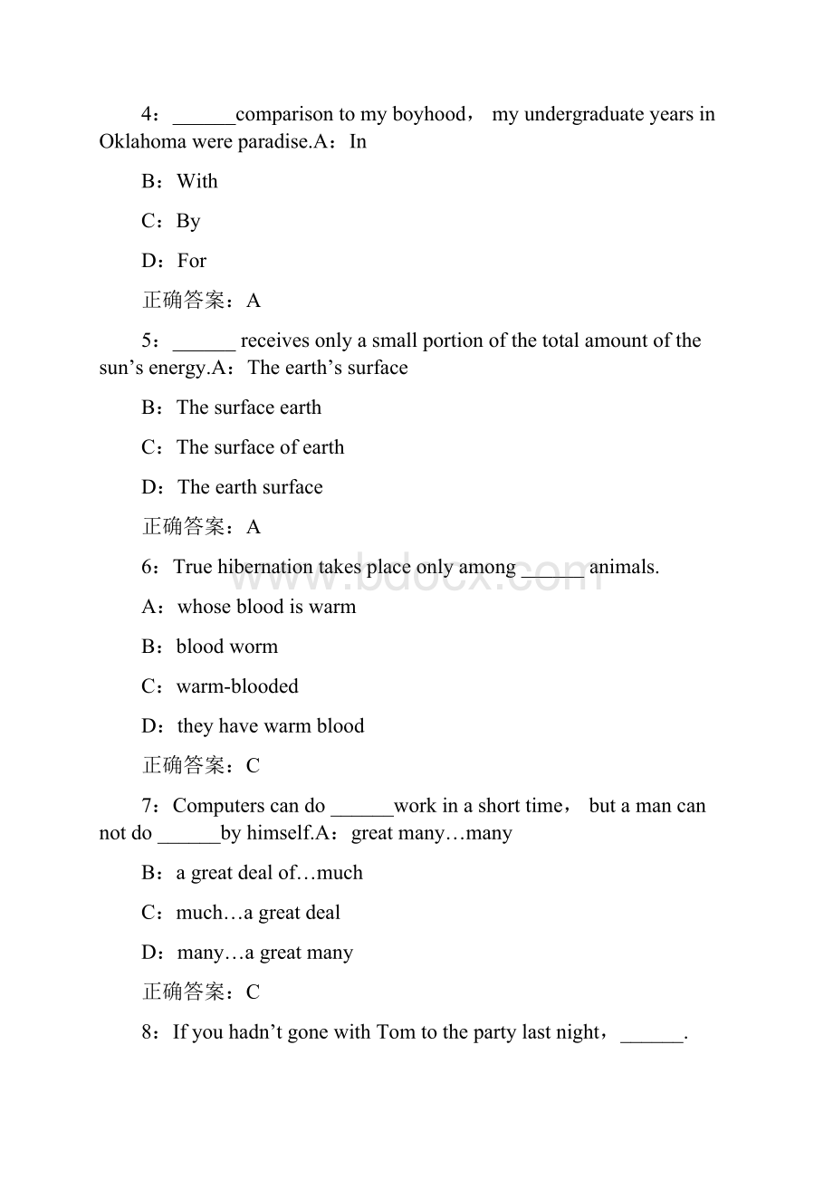 东师范大学英语高起专16秋在线作业.docx_第2页