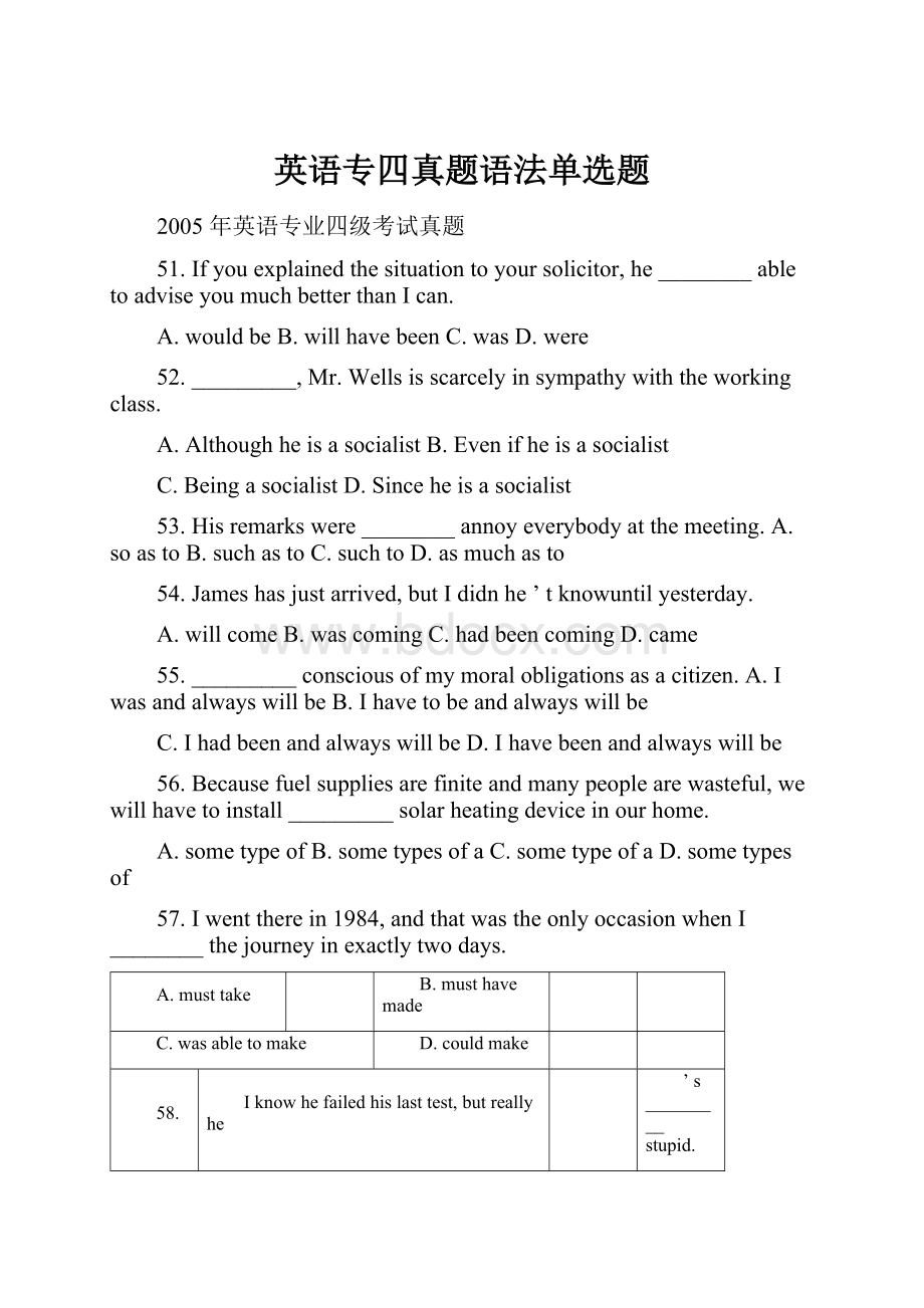 英语专四真题语法单选题.docx