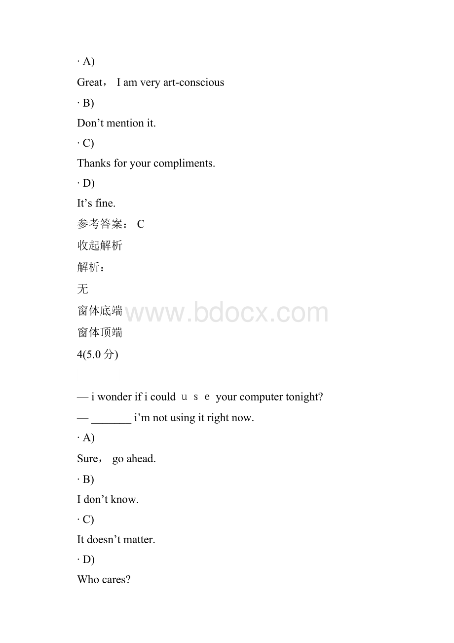 春中国石油大学大学英语三第三阶段在线作业及满分答案最新版.docx_第3页