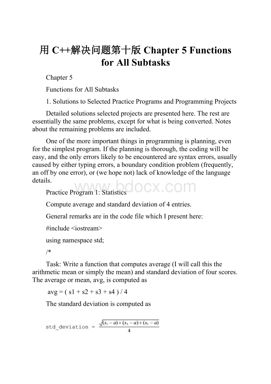 用C++解决问题第十版Chapter 5 Functions for All Subtasks.docx