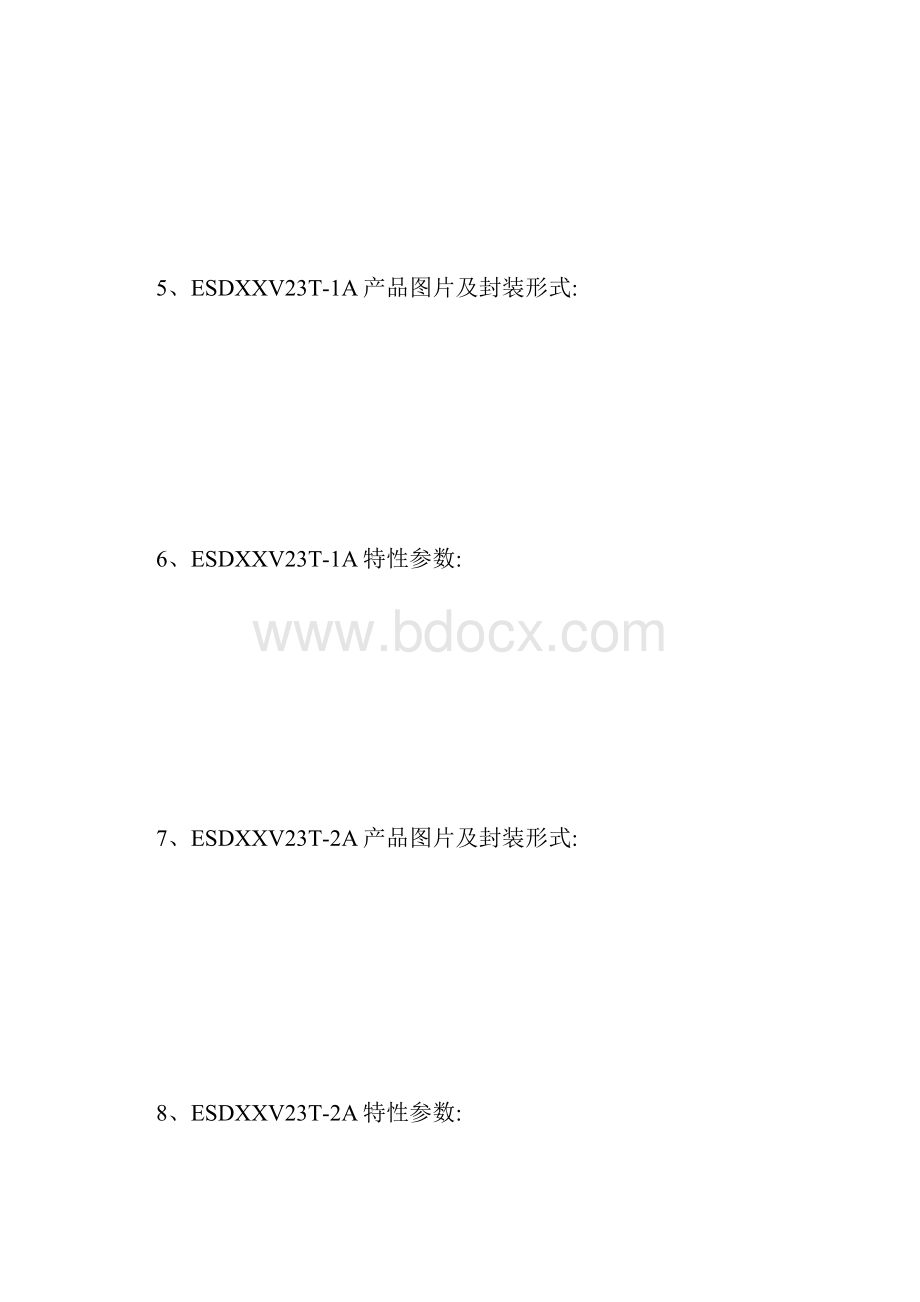 SOT23封装ESD静电保护二极管阵列图文精.docx_第2页