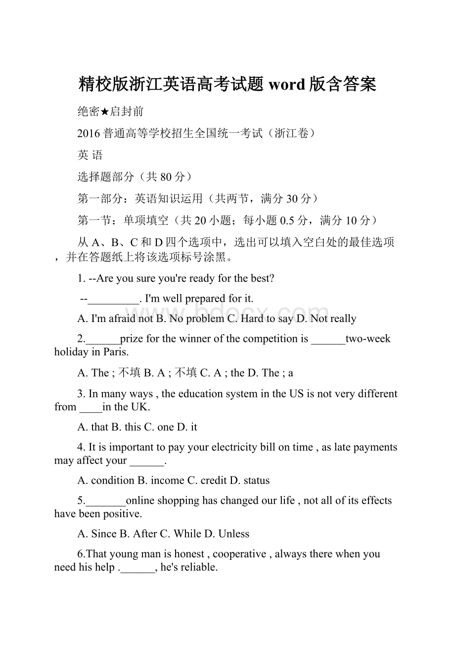 精校版浙江英语高考试题word版含答案.docx