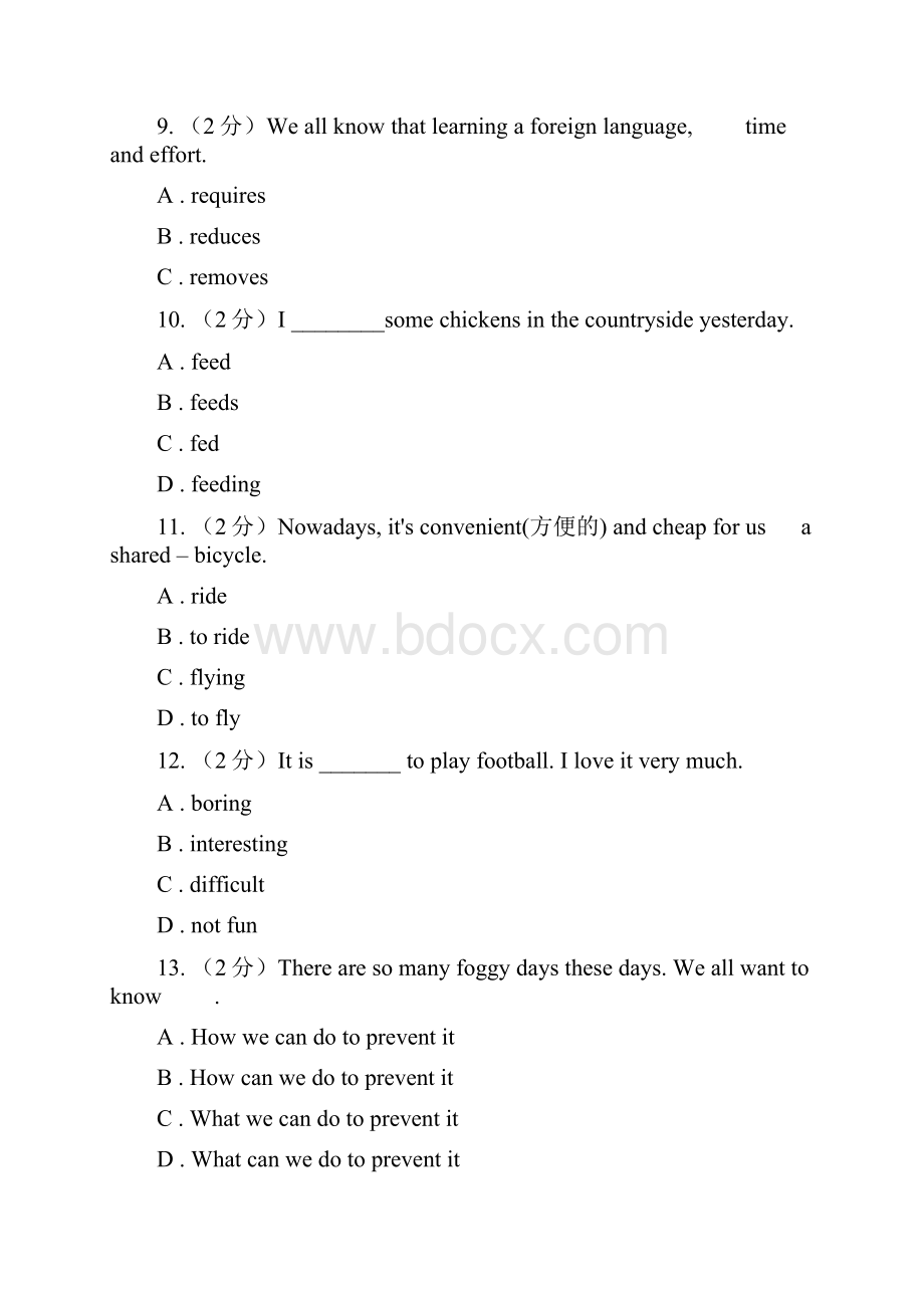 人教版新目标英语中考知能综合检测十九九年级 Units 910II 卷.docx_第3页