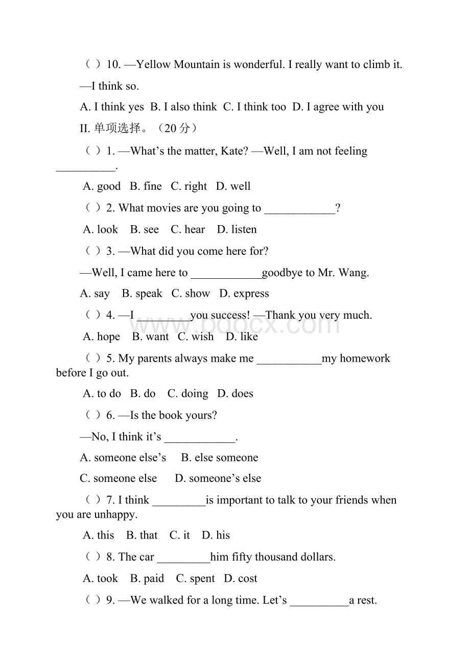 八年级英语review of units 78仁爱版知识精讲.docx_第3页