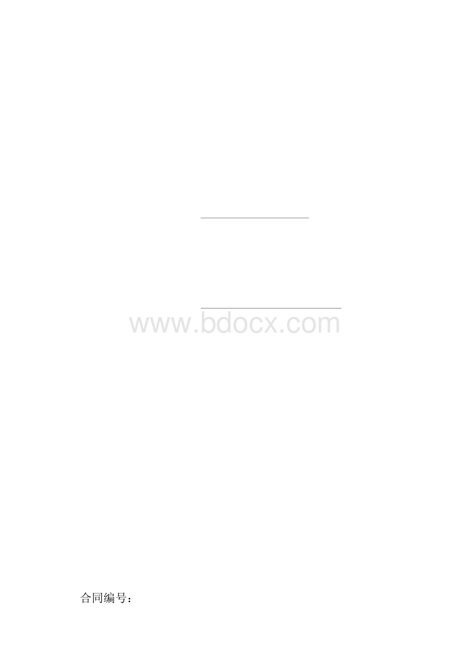 架子工劳务分包合同doc.docx_第2页