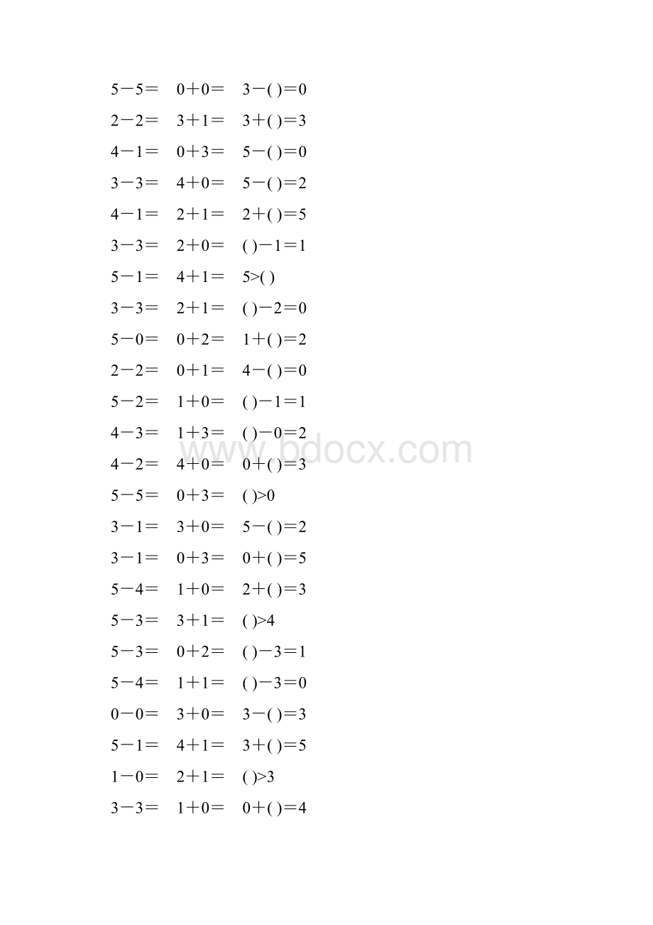 5以内加减法口算天天练吐血推荐148.docx_第2页