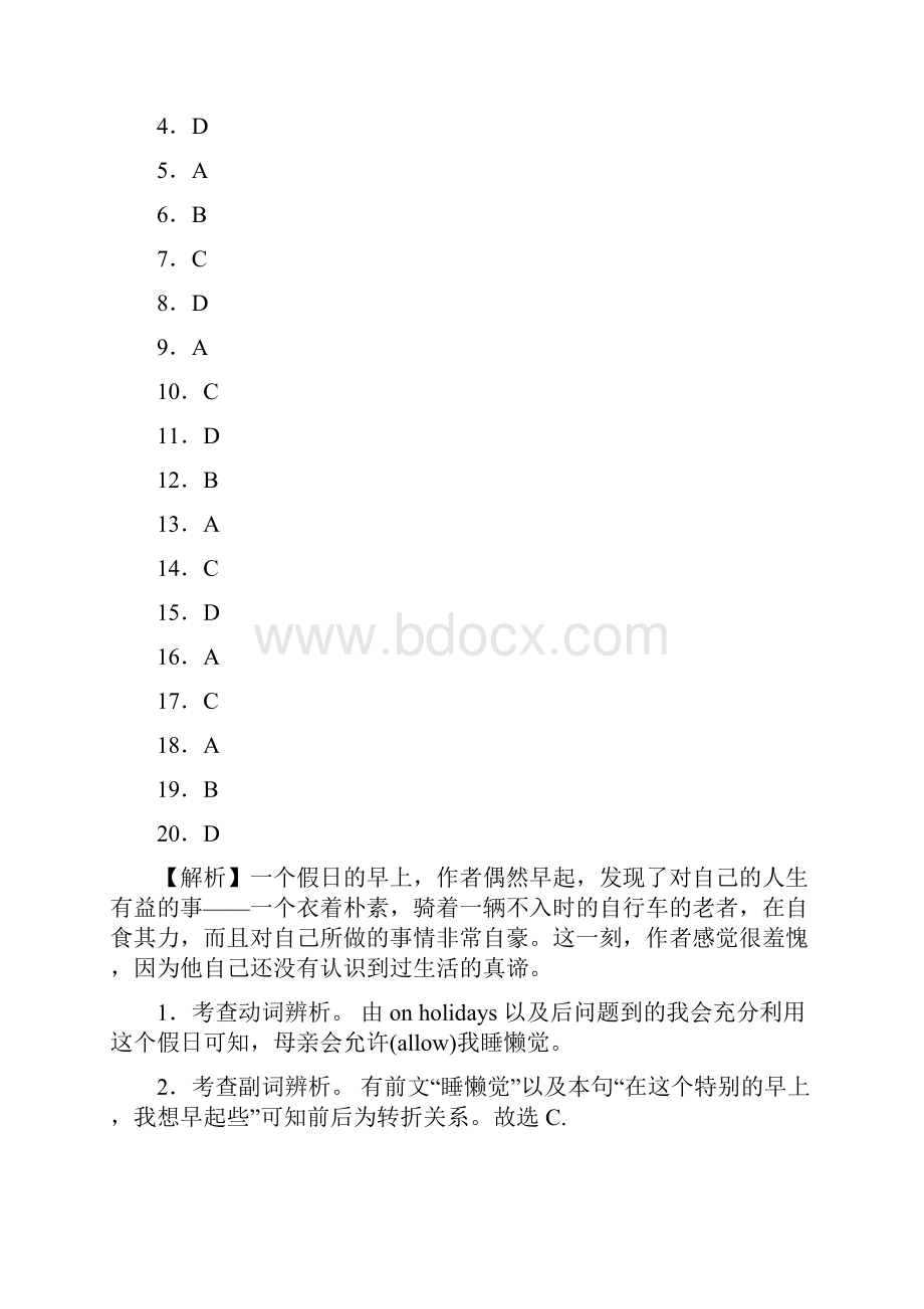 高考英语二轮复习热点专题限时训练 完形填空系列13.docx_第3页