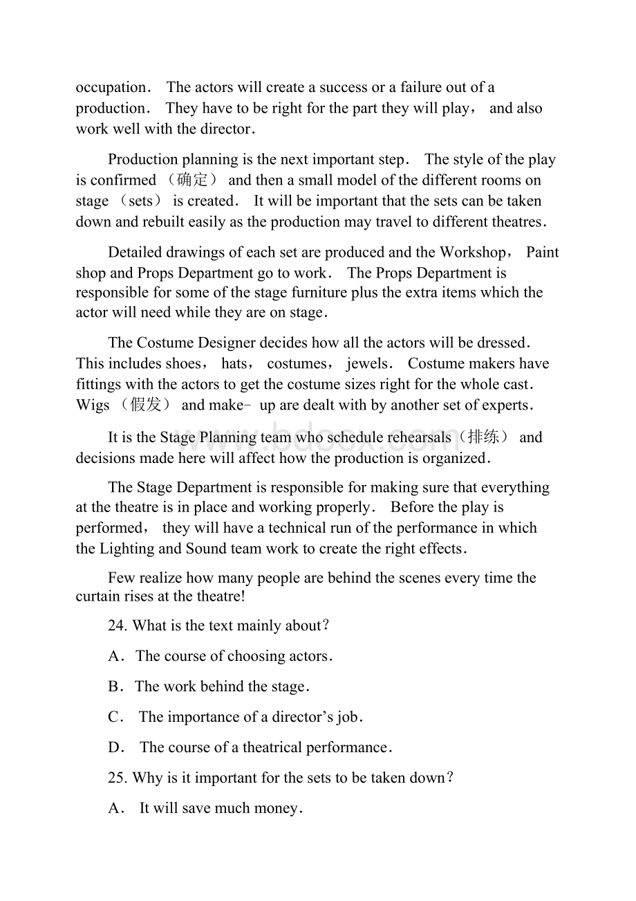 河南省郑州市学年高二英语上学期第七次周考试题.docx_第3页