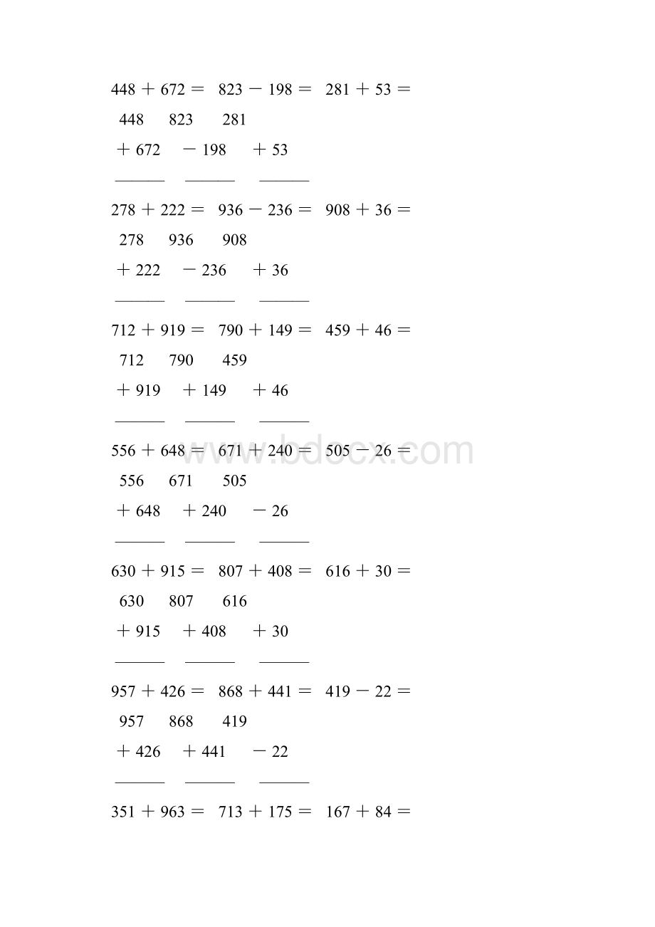 人教版四年级数学下册竖式计算天天练192.docx_第3页