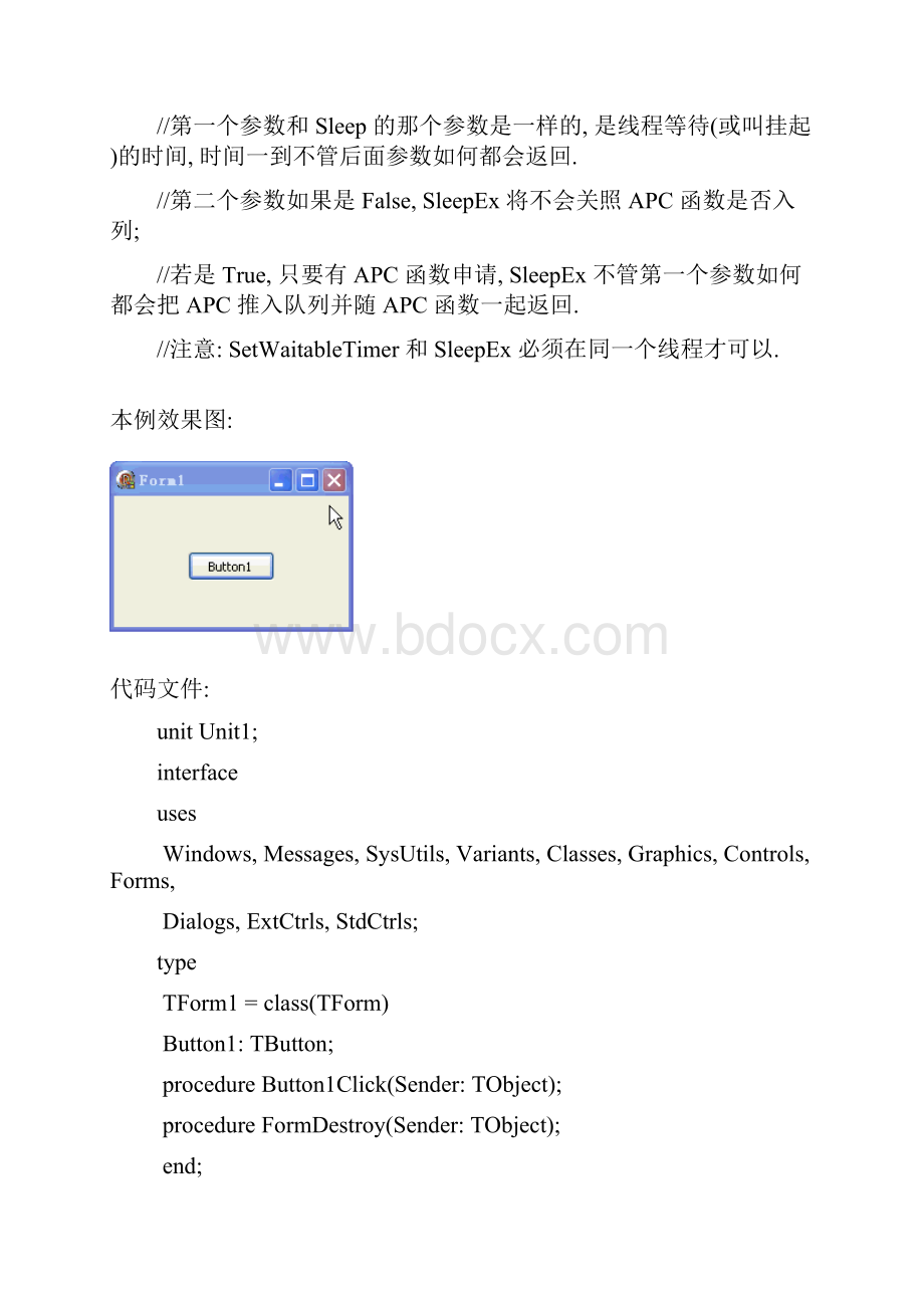 Delphi多线程编程16多线程同步之 Waitab.docx_第3页