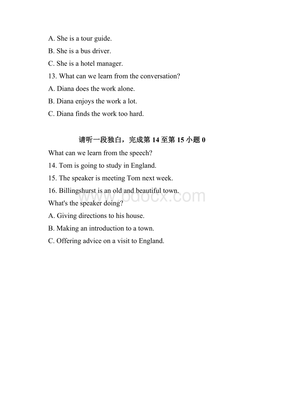 东城区初三二模英语试题及答案.docx_第2页