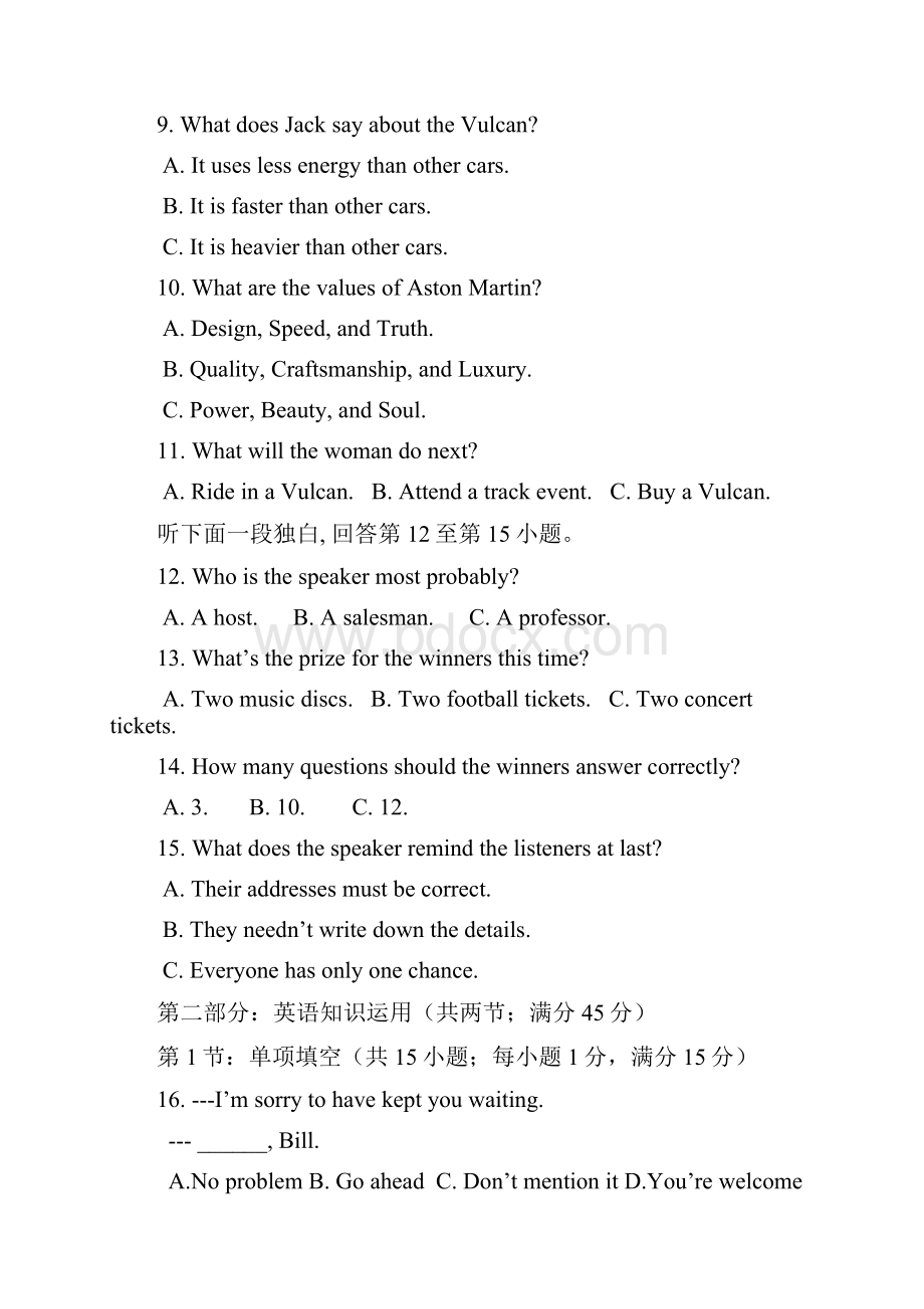 天津市杨村第一中学届高三上学期第一次月考英语试题 Word版含答案.docx_第3页