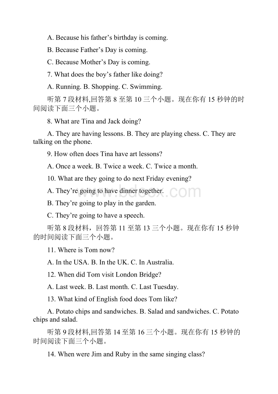 真题初中毕业升学考试四川省南充市英语试题含答案.docx_第2页