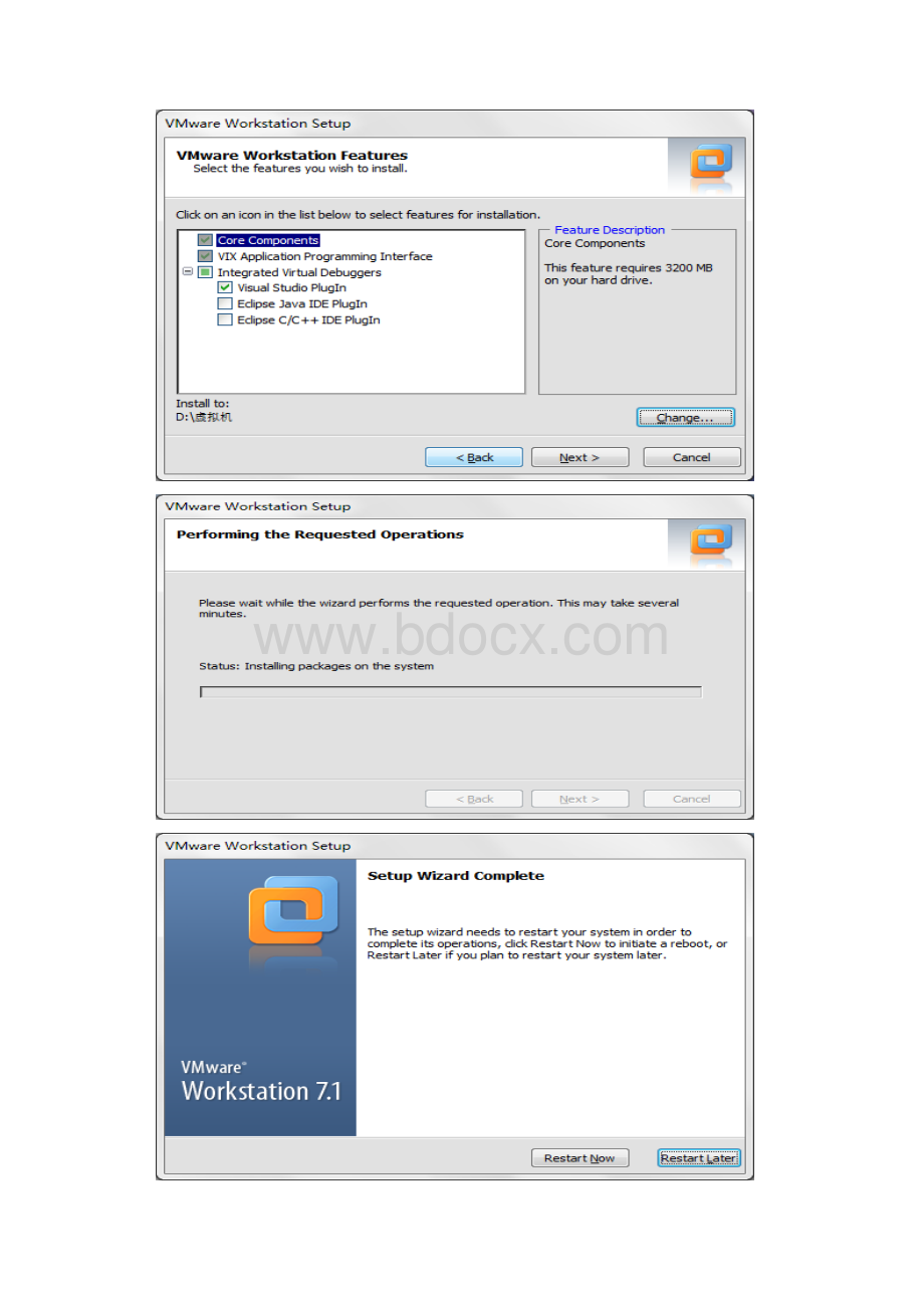 网络安全1 VMware虚拟机安装配置和常用网络命令 哈理工版本.docx_第3页