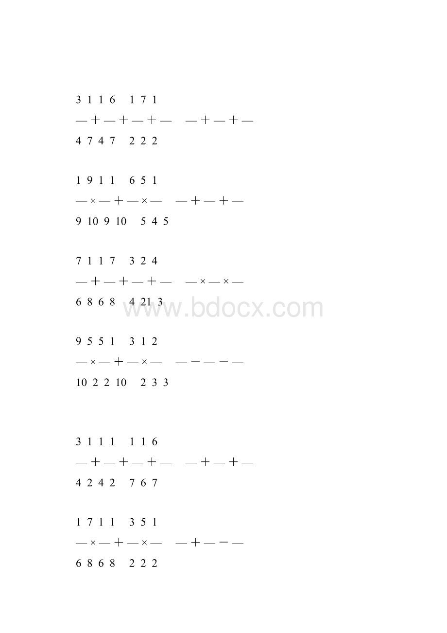 分数简便计算 44.docx_第3页