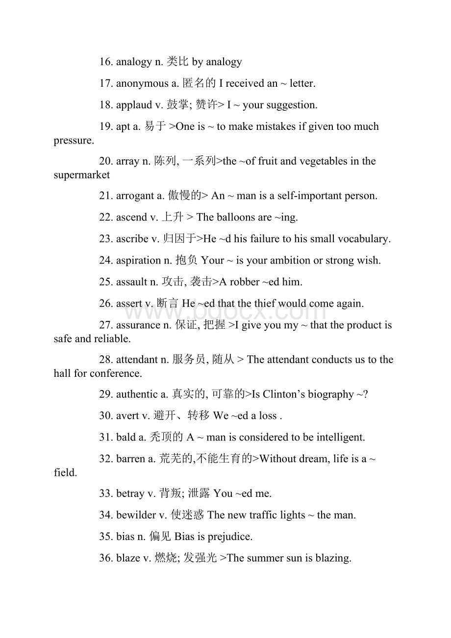 六级高频基础词汇500个.docx_第2页