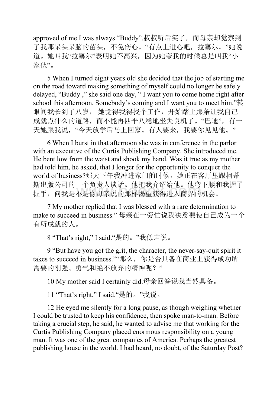 最新新发展研究生英语综合教程2第一单元课文内容及翻译.docx_第2页