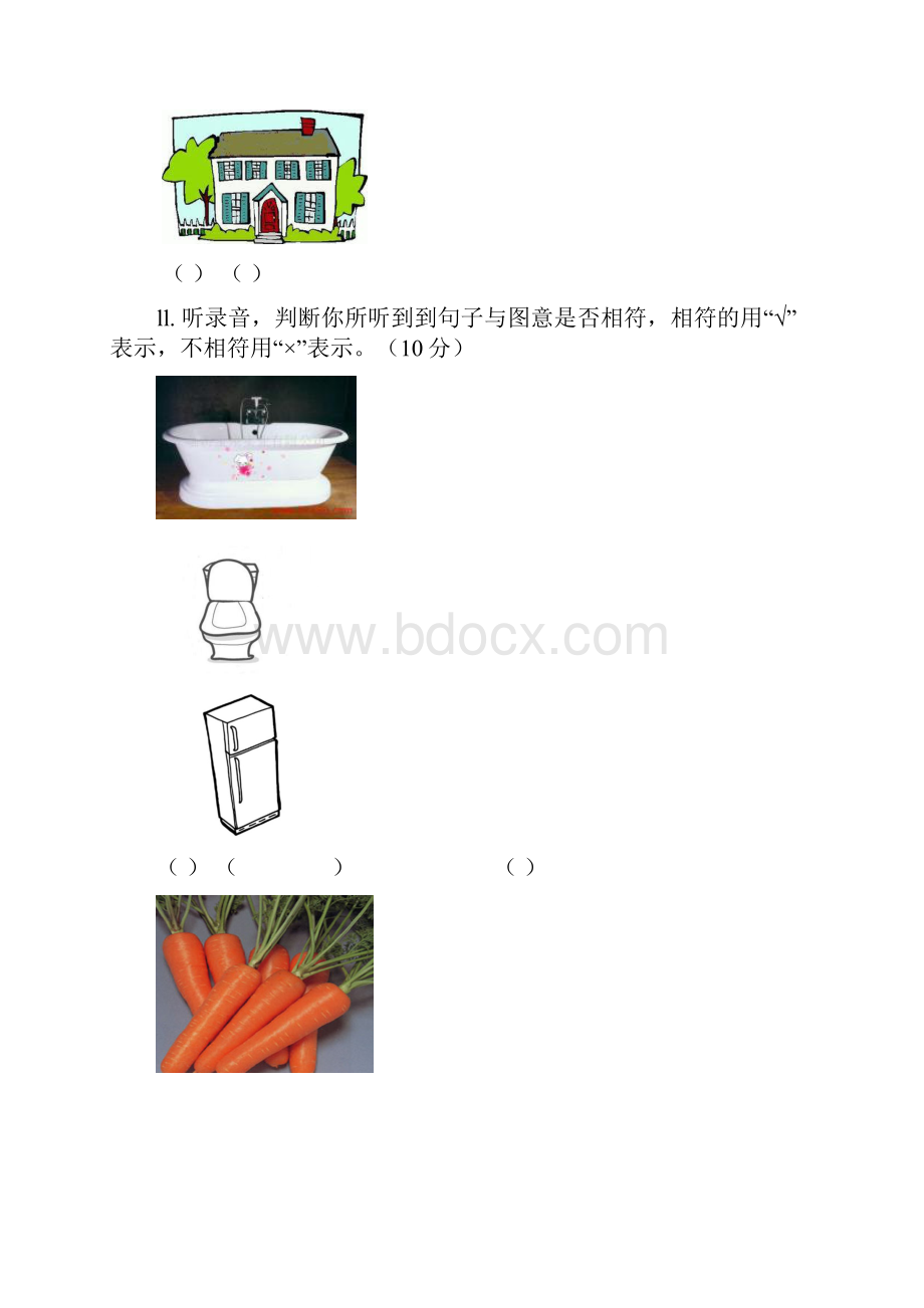 小学英语第七册第一单元测试题及答案.docx_第2页