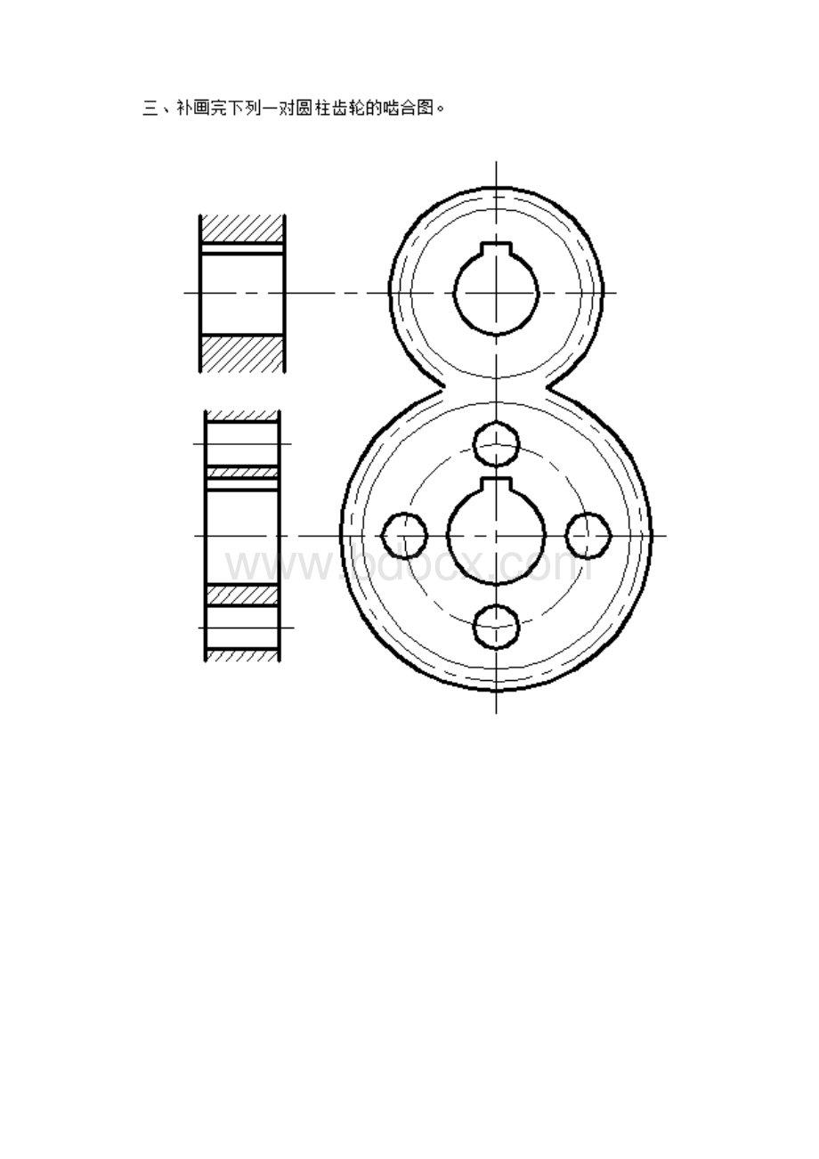 《机械制图》复习题2.docx_第3页