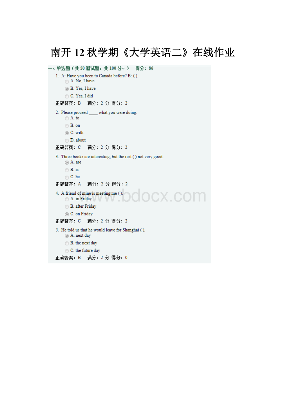 南开12秋学期《大学英语二》在线作业.docx