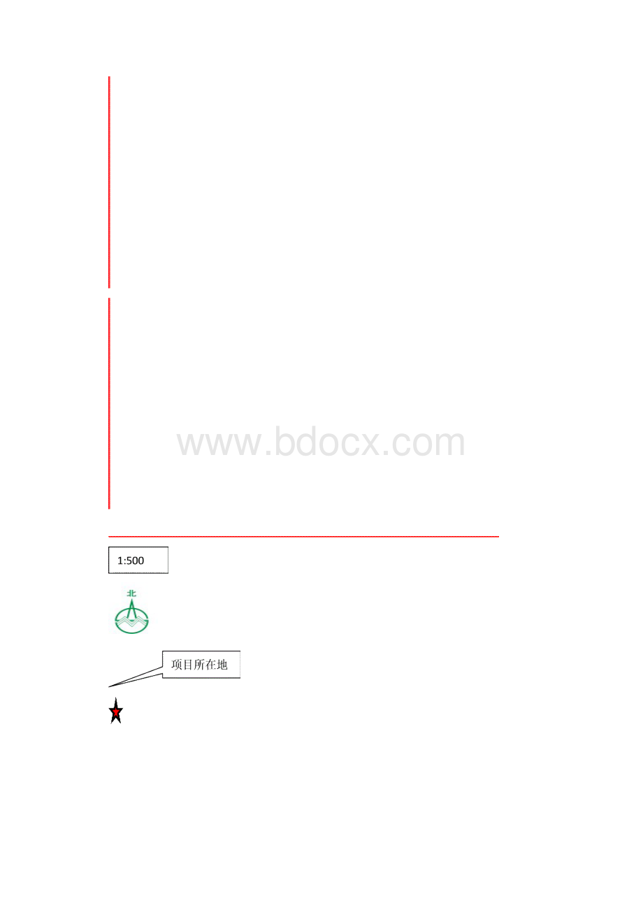 生物质燃气干湿结合脱硫净化工程项目可行性研究报告.docx_第2页