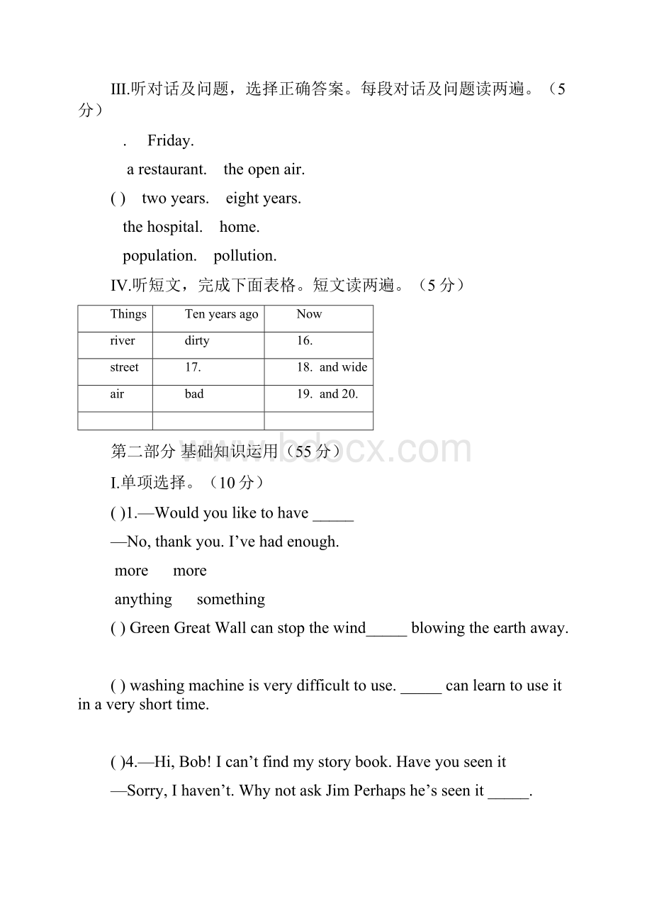 九年级英语上册Unit2Topic2测试题仁爱版.docx_第2页