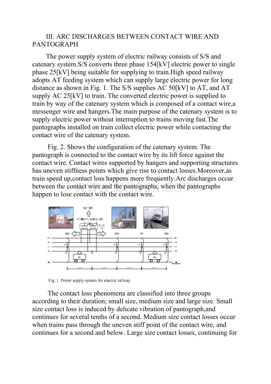 外文翻译电力机车交直分相装置上产生电弧的仿真实验.docx_第3页