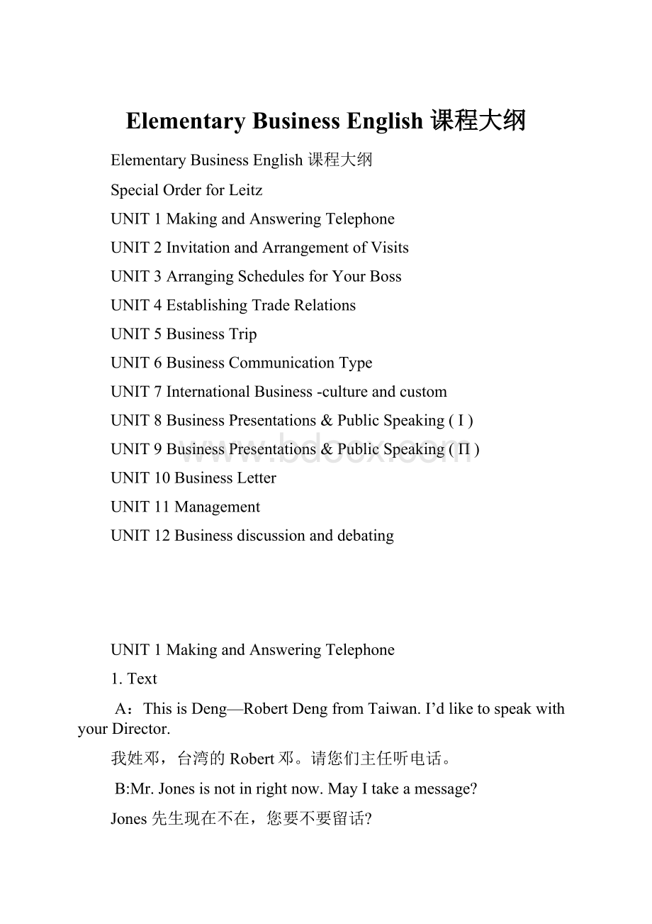 Elementary Business English 课程大纲.docx