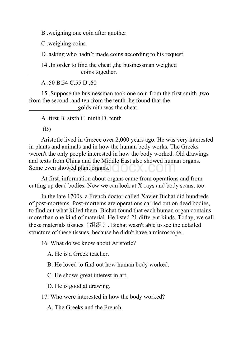 初三上学期英语竞赛题.docx_第3页