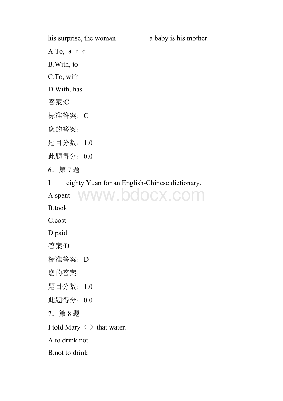 华南师范大学《大学英语预备级》在线作业题库5及满分答案更新.docx_第3页