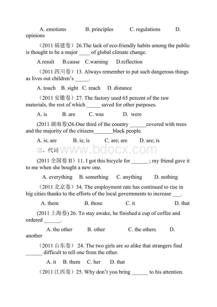 高考英语单选大全.docx_第3页