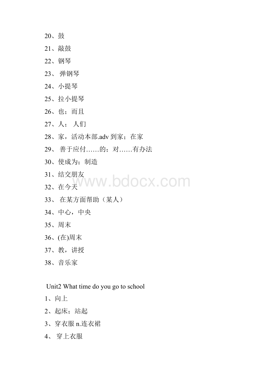 七年级下册英语单词表55287教学内容.docx_第2页