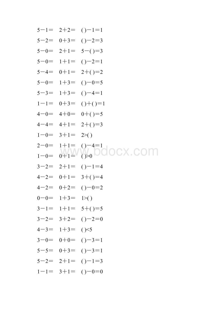 人教版一年级数学上册5以内的加减法口算题卡强烈推荐151.docx_第3页