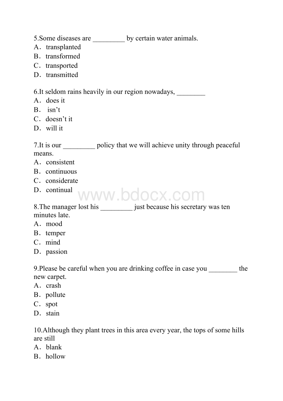 北京大学英语考试真题卷8.docx_第2页