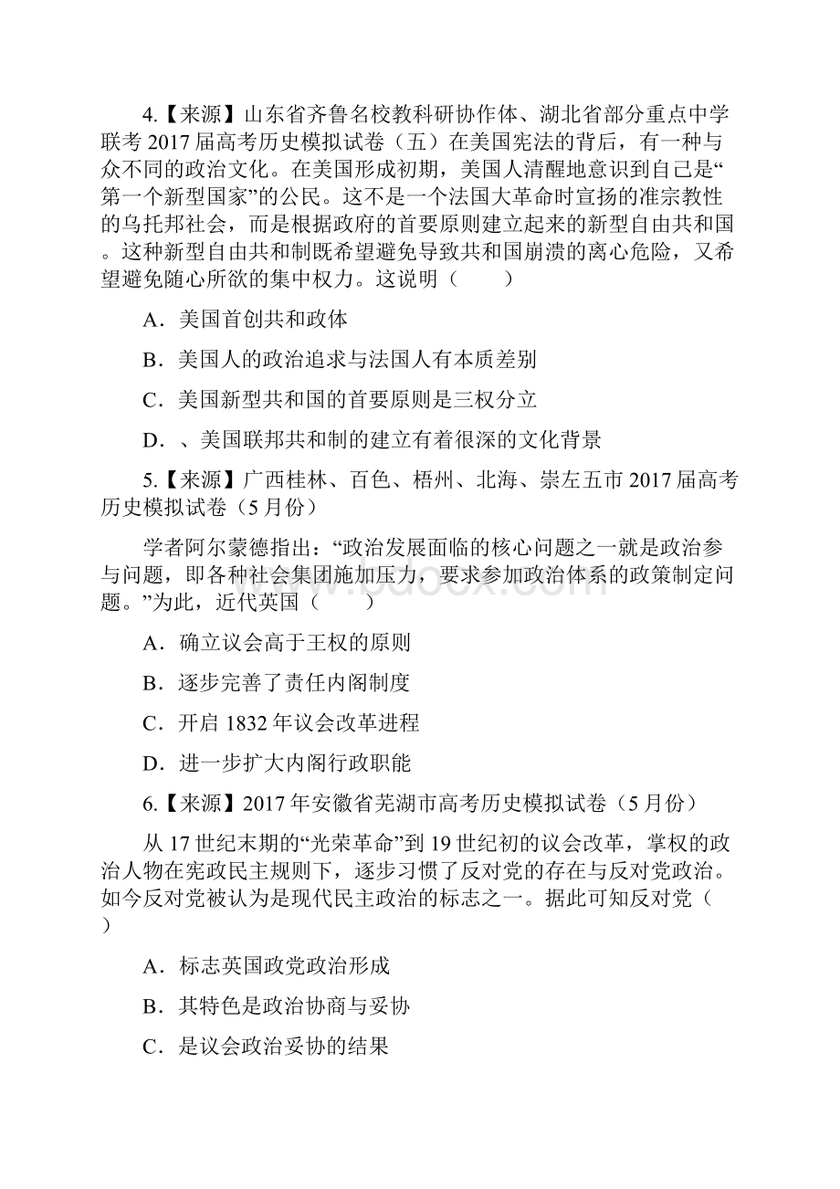 高考二轮复习专题六欧美代议制的确立与发展复习检测.docx_第2页