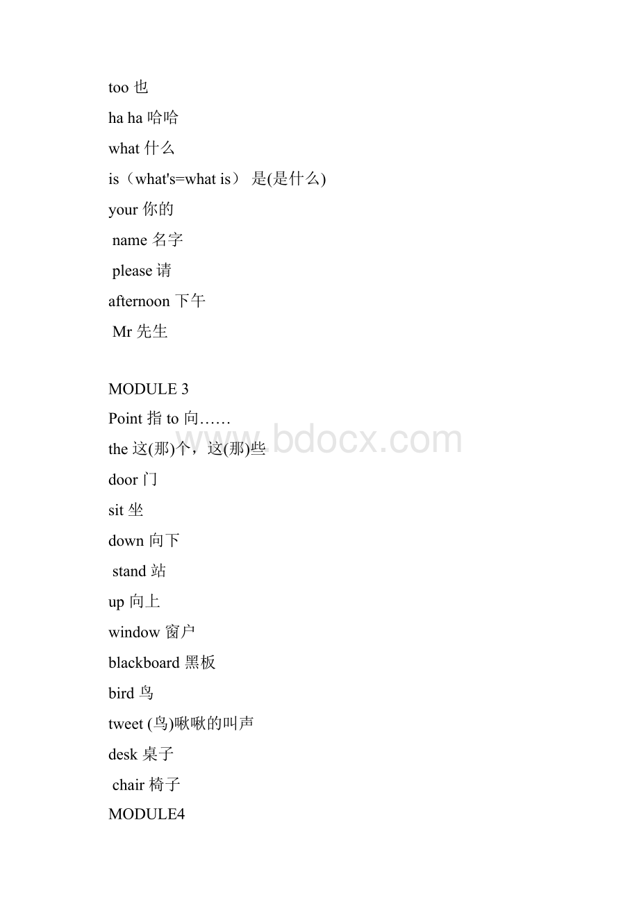 最新外研社三年级起点小学英语三至六年级单词表.docx_第2页