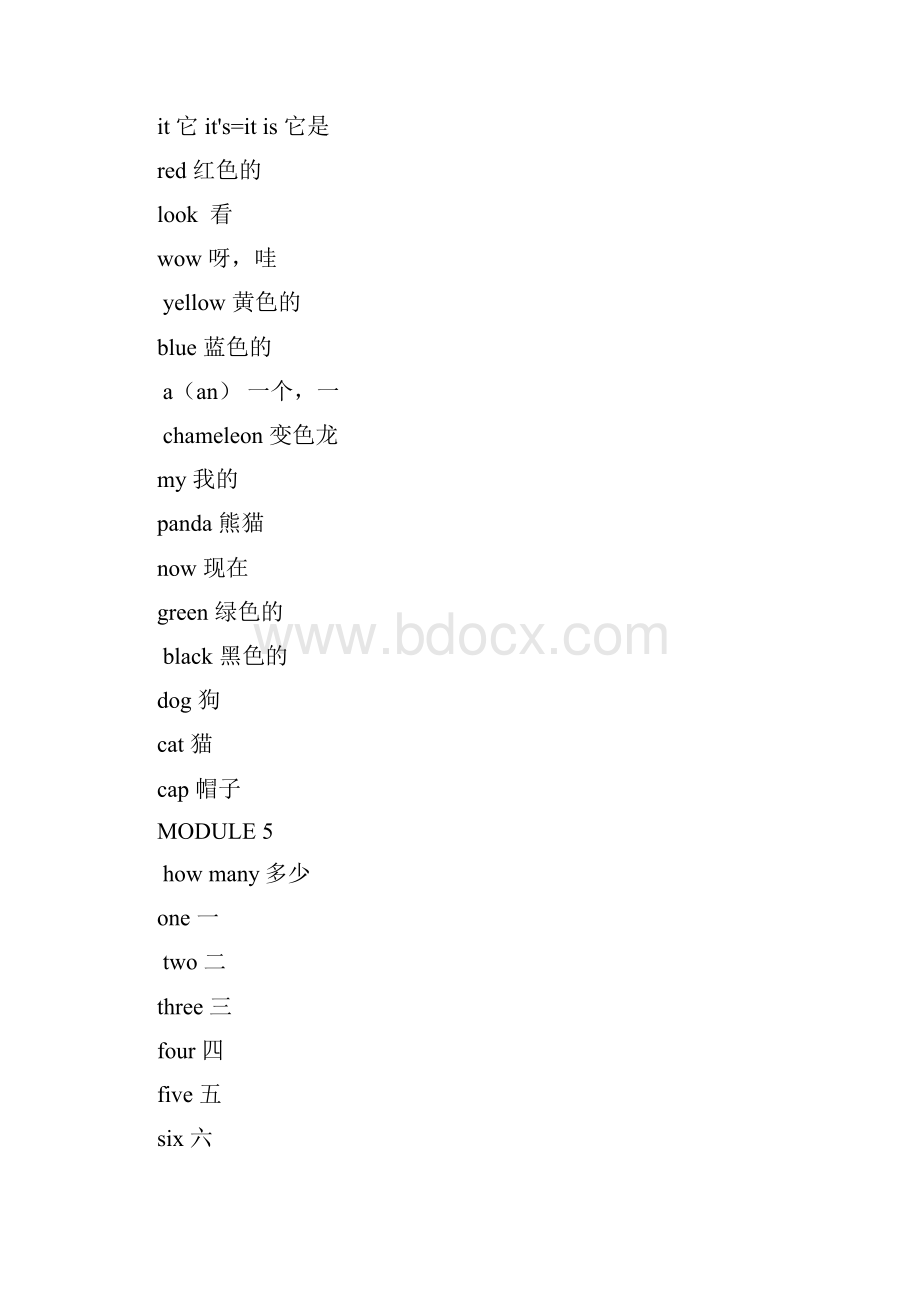 最新外研社三年级起点小学英语三至六年级单词表.docx_第3页