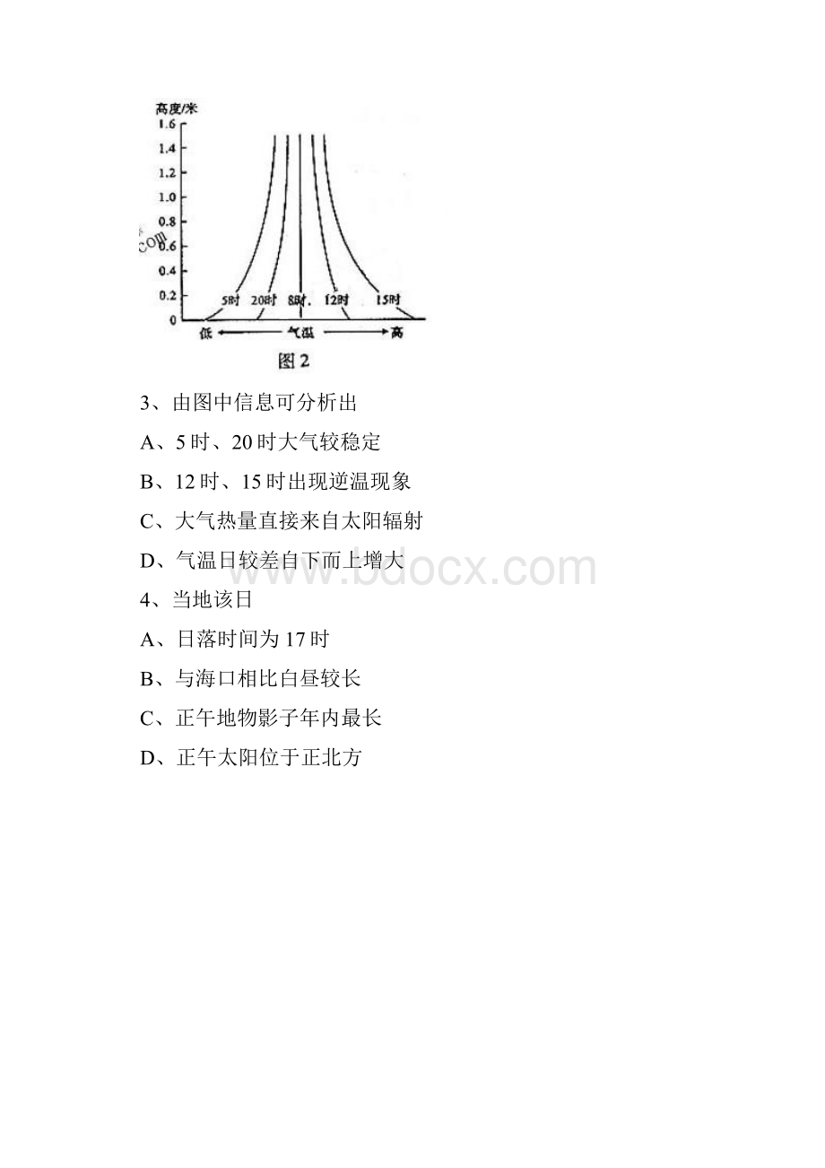 高考试题文综山东卷word版含答案.docx_第2页